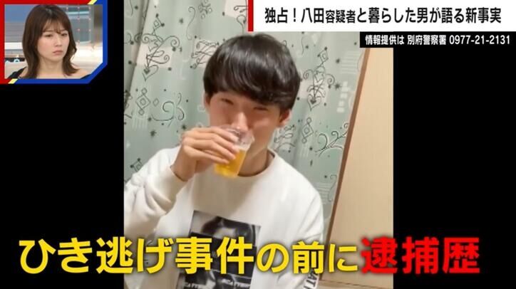 【独自】「車でひいたら事故扱い」八田與一容疑者と留置場で過ごした男性が語る驚きの新事実 元刑事「これは有力情報。供述証拠になる」 大分・別府ひき逃げ事件