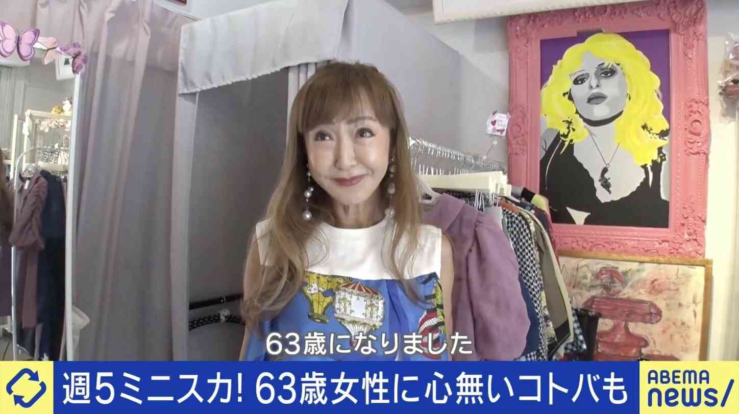 中年男性のパーカー＆中年女性のミニスカ、ノースリーブ…年齢関係なく好きな服着ちゃダメ？アレン様「50〜60代の方が露出した格好で歩いてたら見てしまうのは自然なこと」