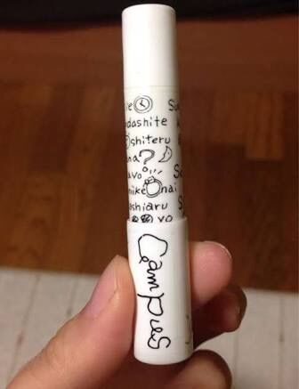 懐かしいパッケージを貼るトピ