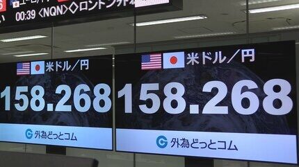 円安進み、一時1ドル158円台　政府・日銀の介入に警戒感高まる