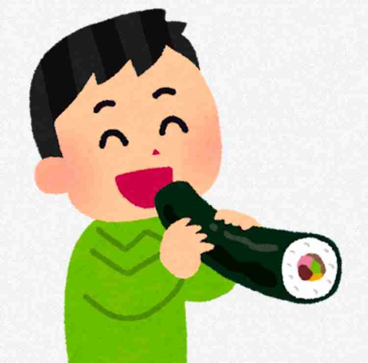 貧乏な人の恵方巻