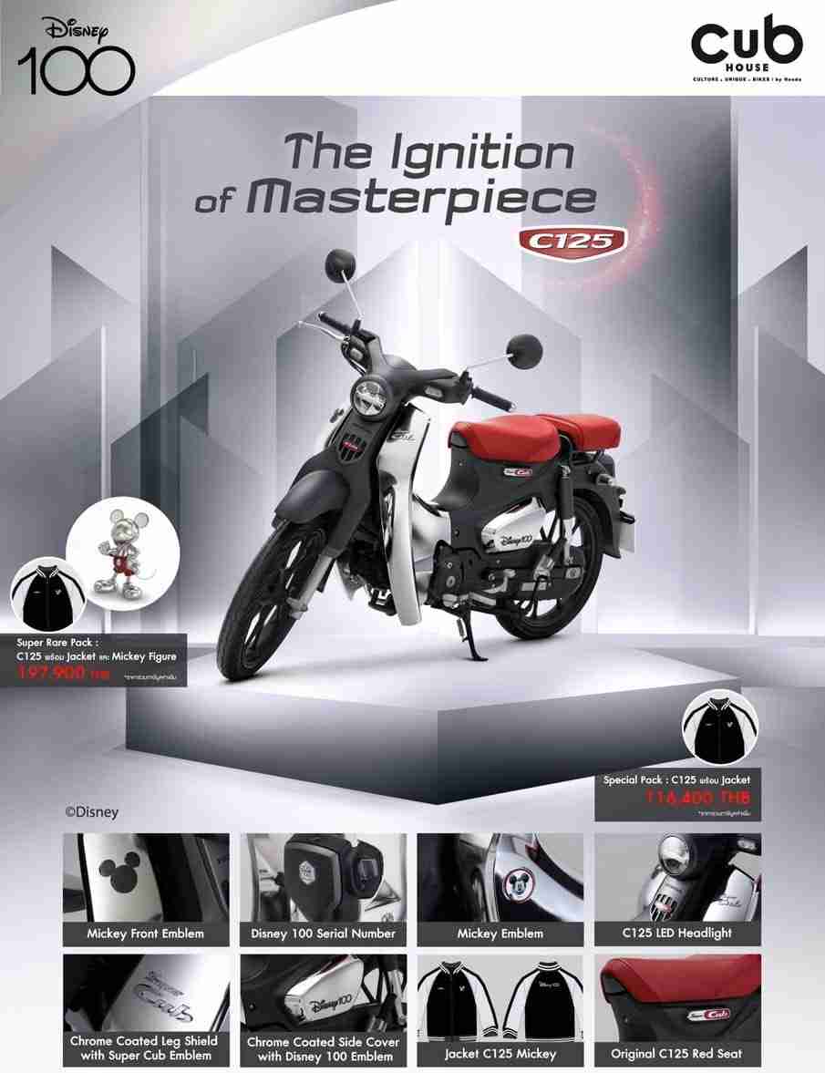 【9月】株トピ【2024年】