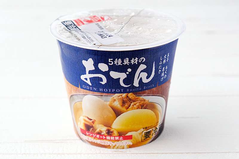 セブンイレブンのおすすめ 2023冬