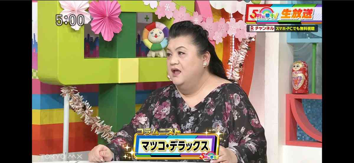 「痩せましたな」復帰・マツコの近影に反響「無理なさらずに」「目の下黒い～」