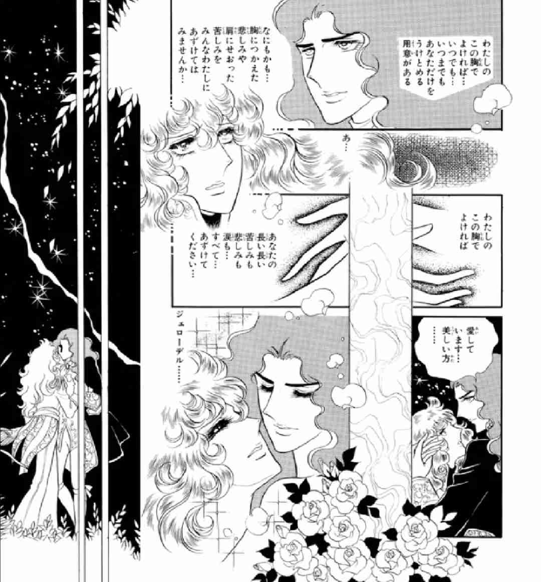 【漫画】単独ではトピが立たなそうだけど、好きなキャラをそっと語りたい【アニメ】