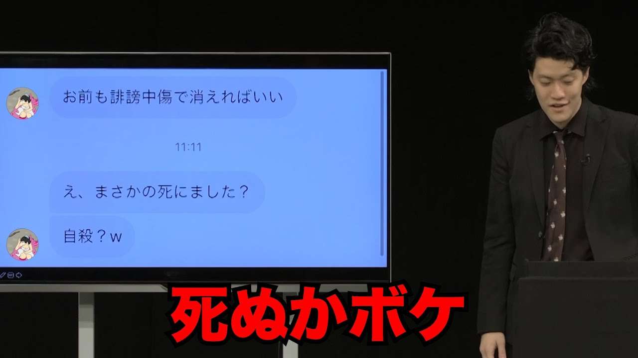 「恐怖感じてます」粗品　キンプリいじりでファンから寄せられた“過激すぎる誹謗中傷”を告白