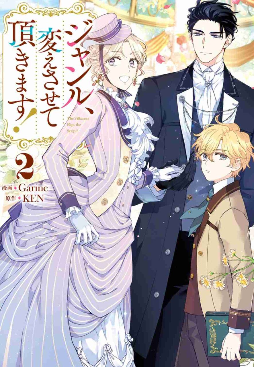 ピッコマの休載を語りたい