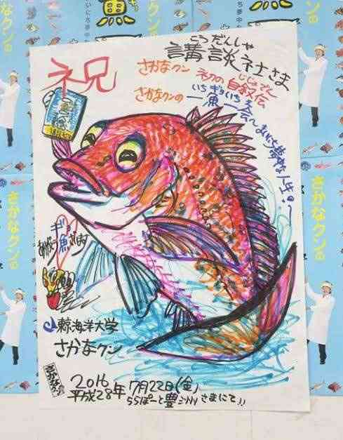 絵が上手いと思う有名人は？