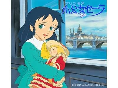 「小公女セーラ」を見てた方