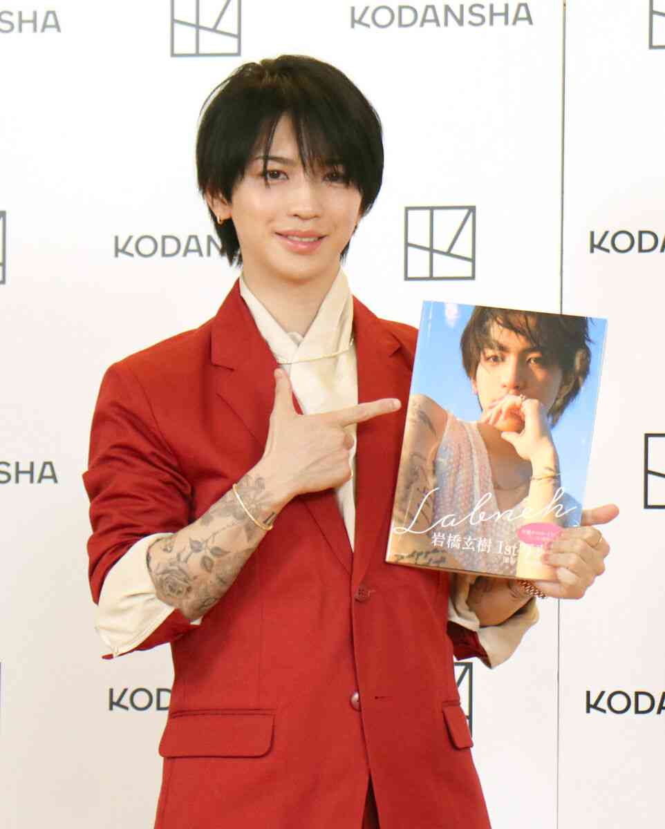 岩橋玄樹、初写真集に自信「やっぱり自分、かっこいいしかわいい」今年の球速目標も明かす