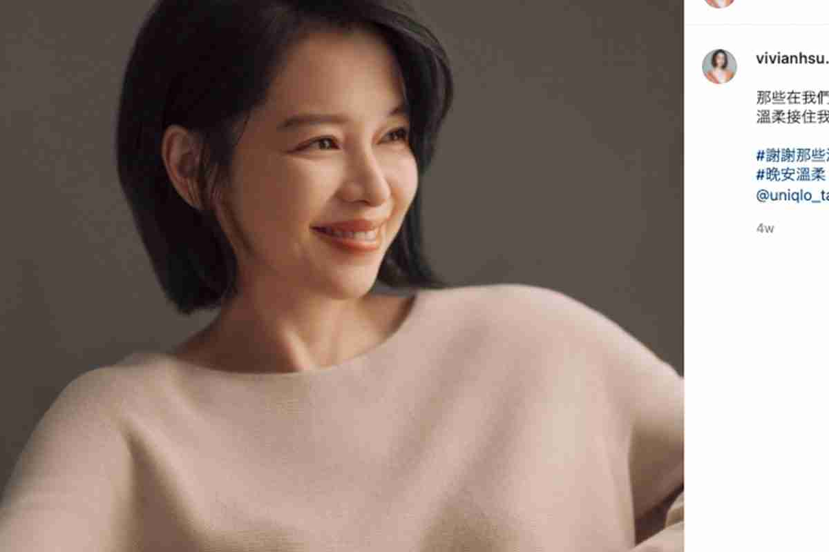 《このタイミングで》ビビアン・スーが実業家の夫との離婚を発表「直近で日本での芸能活動を活発化」