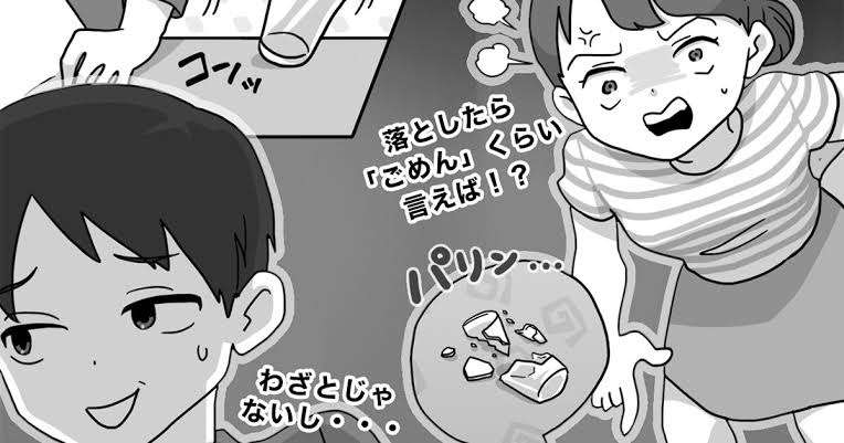 これをするのは男性に多いなぁ…と思うこと
