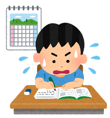 【子供】夏休みの宿題が終わっていない