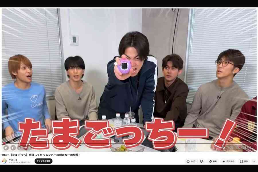 『WEST.』藤井流星と小瀧望が脱退で“たまごっち企画”が「お蔵入り？」バンダイ広報が答えた“半年以上音沙汰なし”の現在地