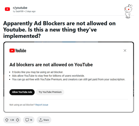 YouTubeが「広告ブロッカーをオフにしないと動画を見せない機能」をテスト中