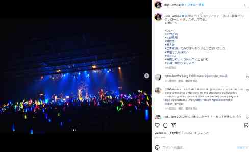 「DISH//」ライブ中のペンライト使用禁止にスラッシャー困惑　バンドの方向性に疑問も「ロックバンドになりたいんだろ」