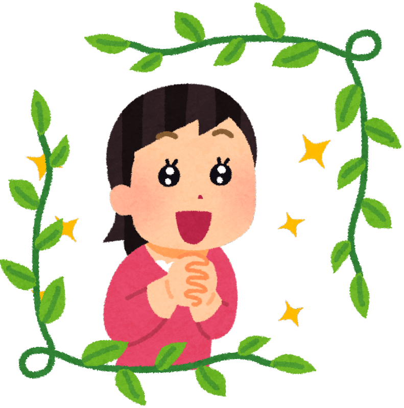 ガーデニングをしていて嬉しかったこと園芸 植物