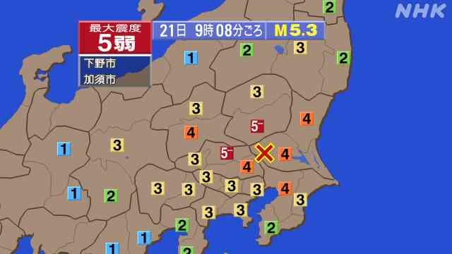 地震　栃木県南部、埼玉県北部で震度5弱