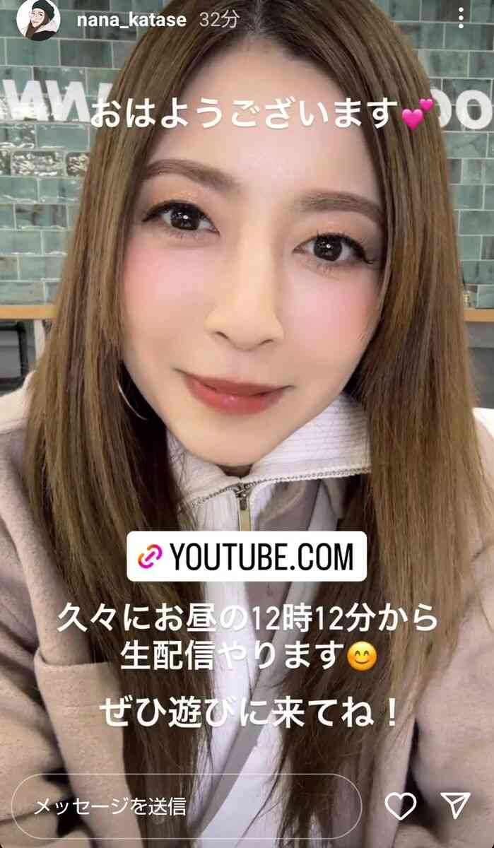 片瀬那奈、42歳の姿がオーラ健在！さらさらロング＆指輪もキラリ…「週5勤務」会社員に転身が話題