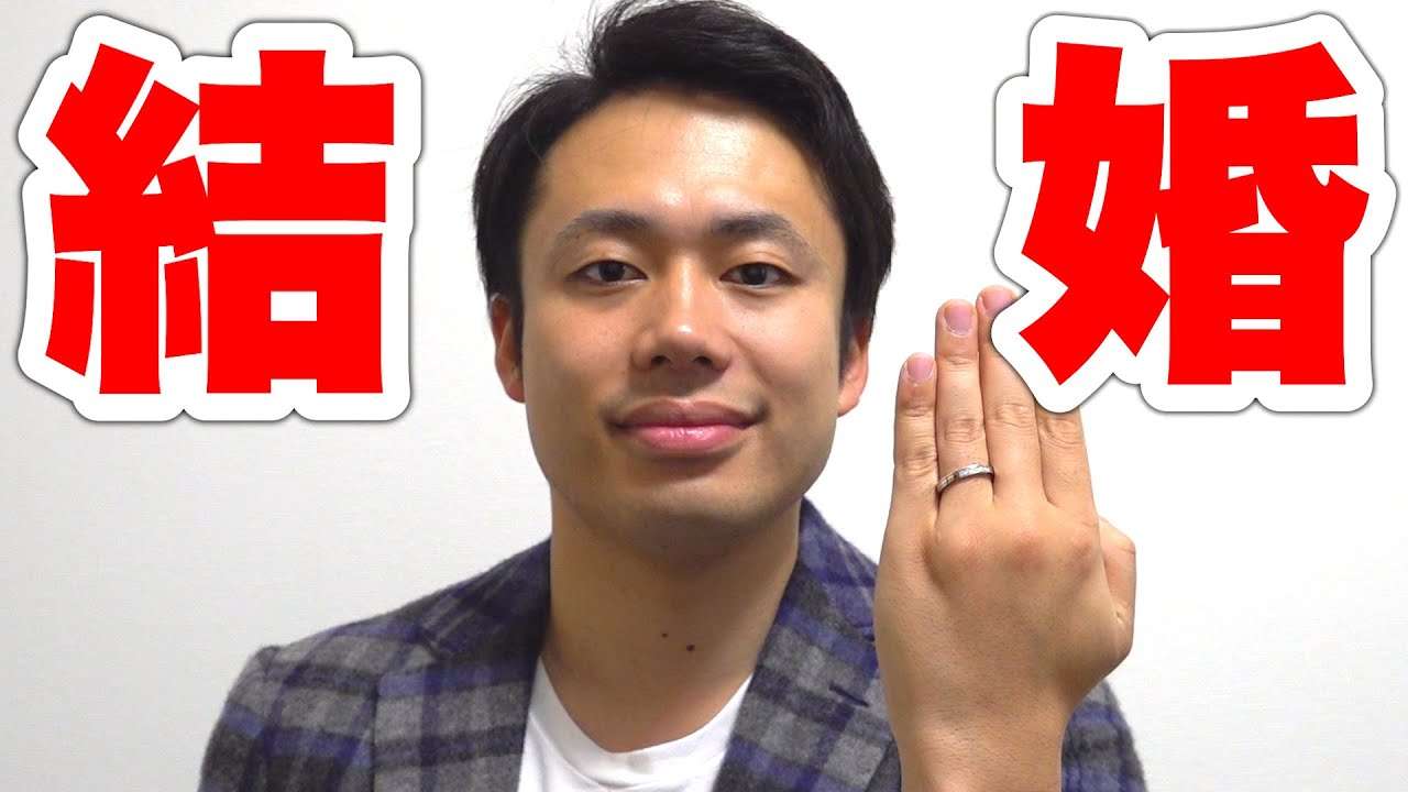 フィッシャーズ・シルクロード&ヴァンゆん・ゆん、結婚を発表