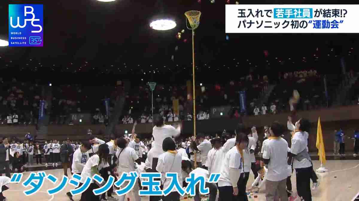 令和に“社内運動会”が復活　パナソニック　背景にZ世代の“上より横の目”意識