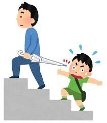 危ないのでこれをするのは本当にやめてくださいってこと