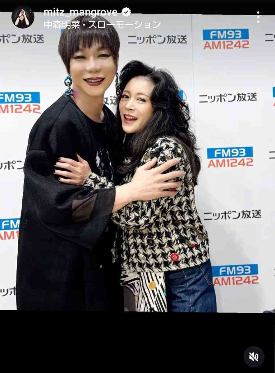 中森明菜の最新姿に「涙出ちゃう」「ミラクル」「夢のようです」人気タレントとハグする２ショットに騒然