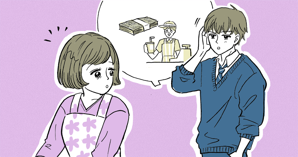 バイトで月6万円稼ぐわが子、でも遊びに行くお金は親が出す。他のママに「おかしい」と言われたけど変？