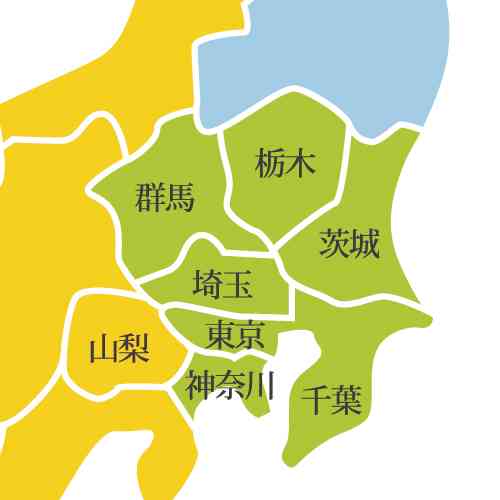 東京に隣接している事のメリット