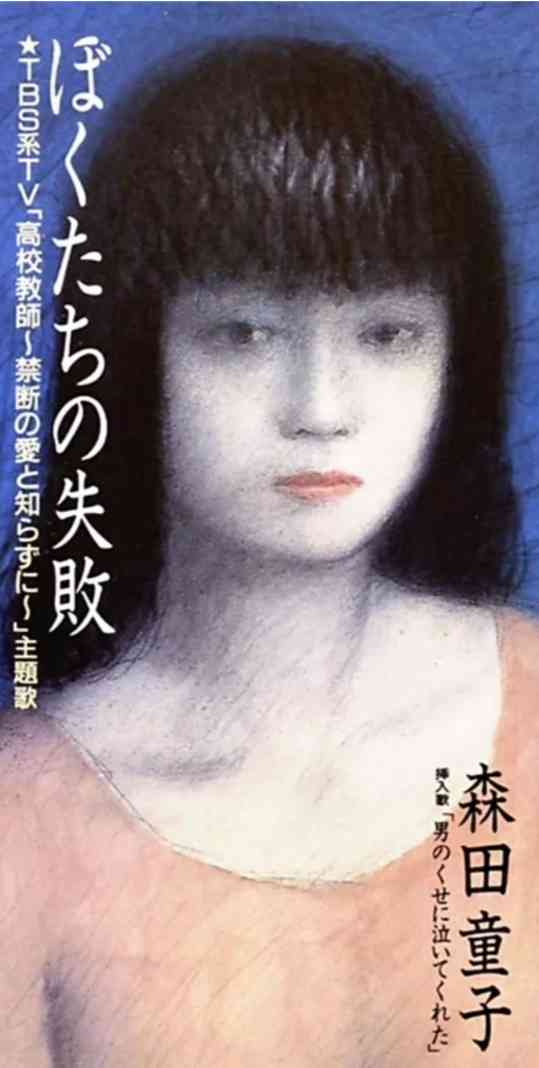 この作品の主題歌、挿入歌が素晴らしい