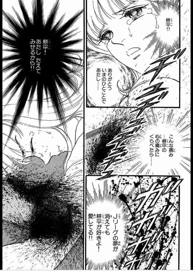 ホラー漫画好き集まれ！！