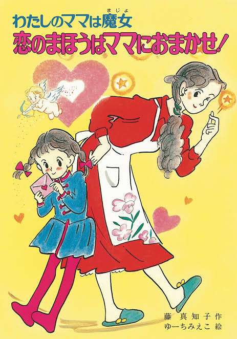 普通に使われてるけど失礼だと思う言葉