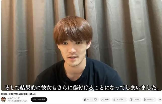 病院に突撃し「医者辞めたら？」「やったことは絶対に返ってくるからな」　カップルYouTuber、ブチギレ動画を謝罪