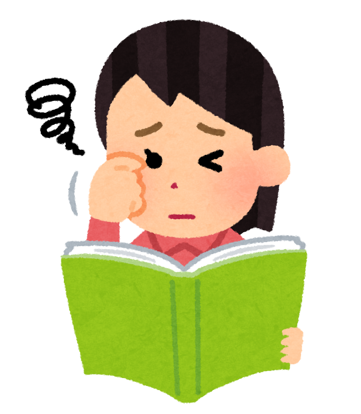 老化であなたが一番困っていること