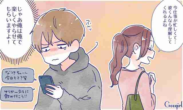 どんな理由 浮気をしてしまう男子たちの本音を聞いてみた 女性のための恋愛 結婚情報を発信するためのブログ どんな理由 浮気をしてしまう男子たちの本音を聞いてみた 女性のための恋愛 結婚情報を発信するためのブログ
