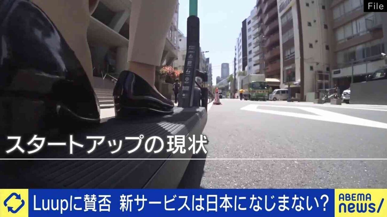 LUUPへ賛否相次ぐ ｢新しいものにすぐ反対｣はユニコーン企業が生まれない日本の空気感？ 海外経営者「日本で叩かれることが海外では褒められる」