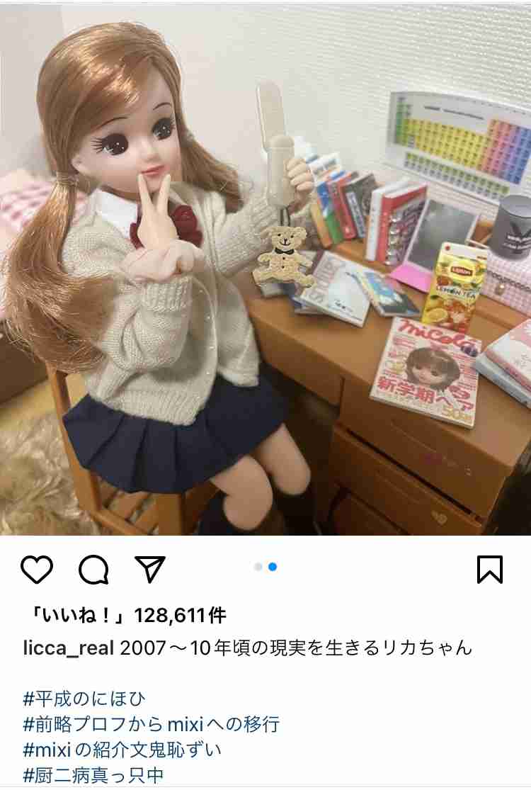 過去の自分に一つだけ教えることができたら？