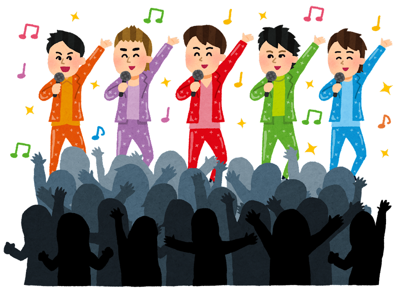 知らない芸能人が増えてきた
