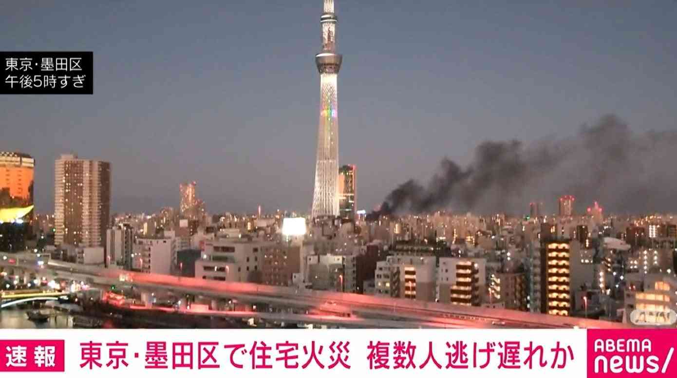 東京・墨田区のスカイツリーの近くで火事　7軒焼ける　複数人逃げ遅れの情報も