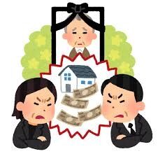 遺産相続で絶縁