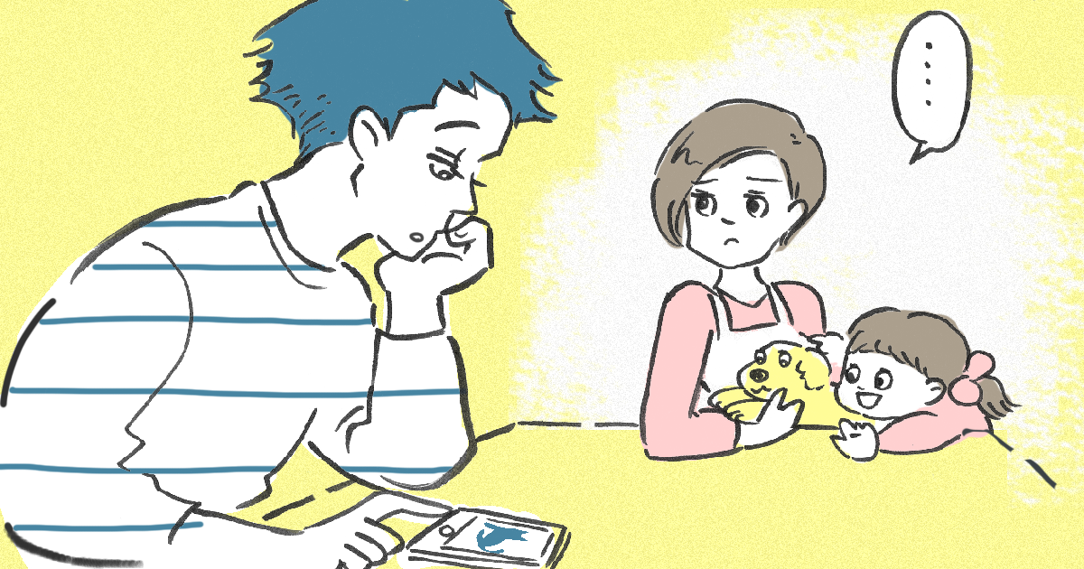 ＜フキハラ？＞突然不機嫌になるダンナと、無視されることに怯える私。怖くてビクビクしてしまう