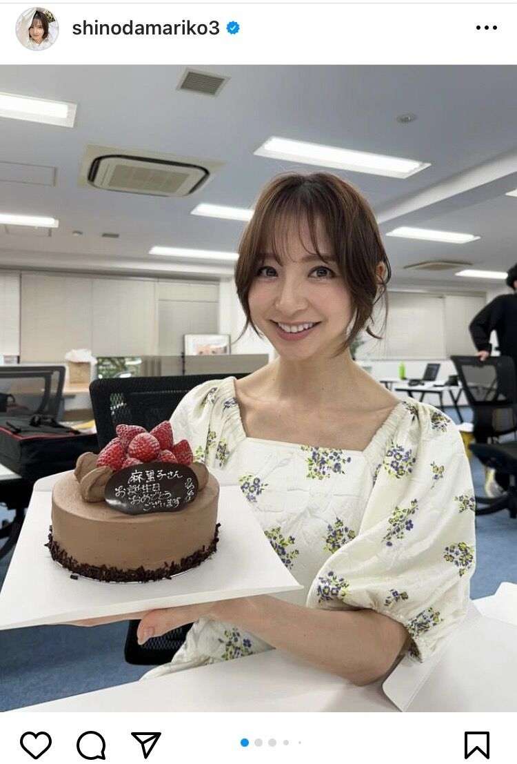 「生きやすくなった」篠田麻里子、38歳誕生日を報告！最新姿に「同世代とは思えない」「若くてキレイなママ」