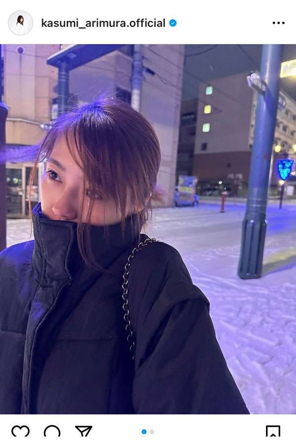 有村架純、雪の街で撮影された姿が「別人」と話題　「透明感ありすぎ」「すっぴん？」の声