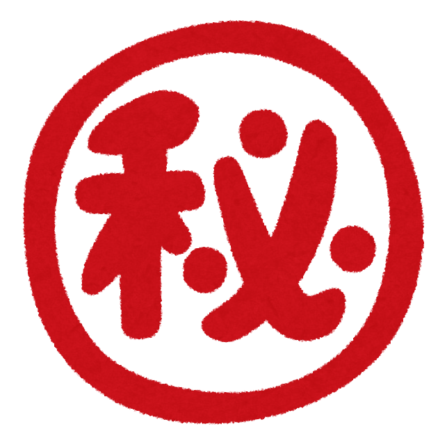 デリケートゾーンのお悩み総合