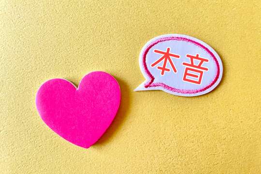 専業主婦が本音をつぶやくトピ