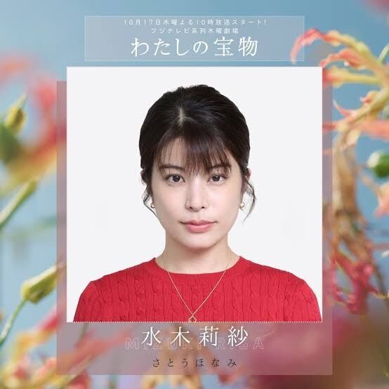 今期のドラマで嫌いなキャラ