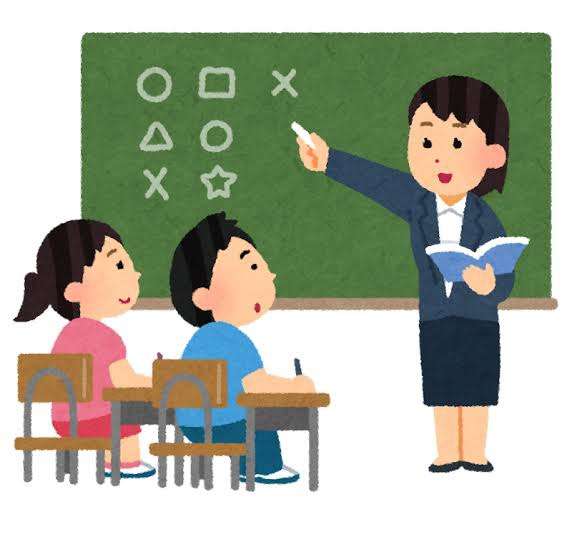 学校の先生してる人に聞きたい！