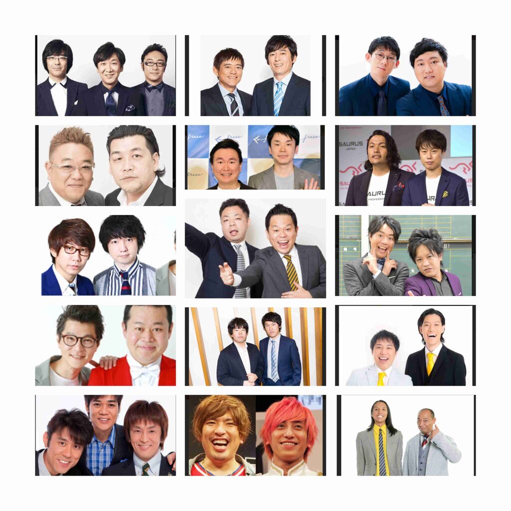 好きな男芸人さん