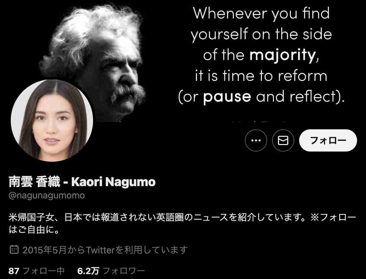 ワクチンデマを大量拡散… 謎の女性インフルエンサーは実在しない「AIアイコン」だった。ツイートには多数の不自然な点も