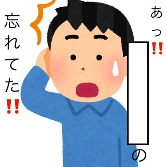 旦那が私の誕生日に飲み会の予定を入れていた。